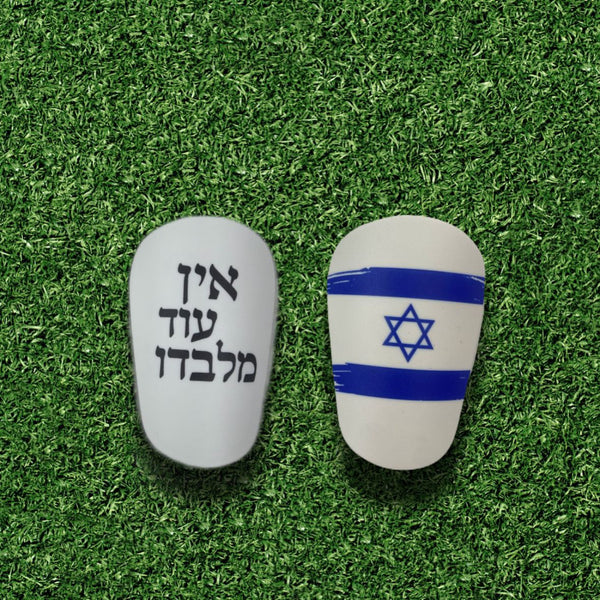 Mini Shin Guards – Custom Made | Israel Flag & "EnOdMilvado" Design