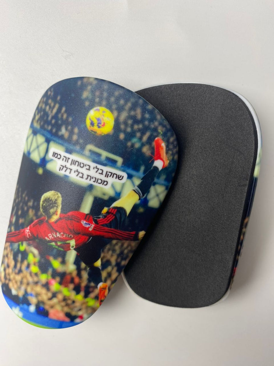 Custom shin guards with a bicycle-kick photo and Hebrew quote
