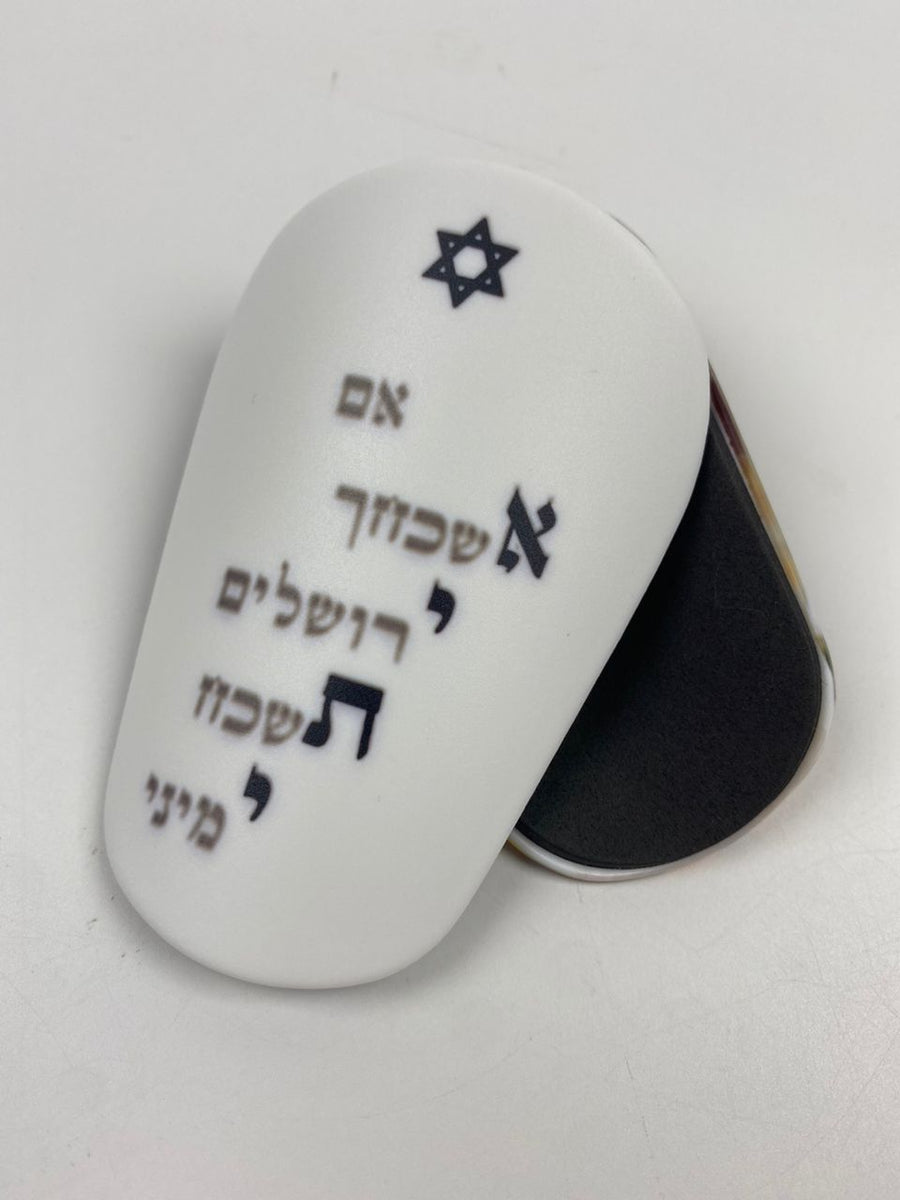 Custom shin guards with Jerusalem verse design