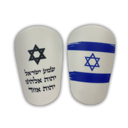 Shema Israel & Israel Flag – Mini