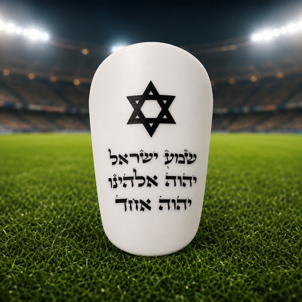 Shema Israel