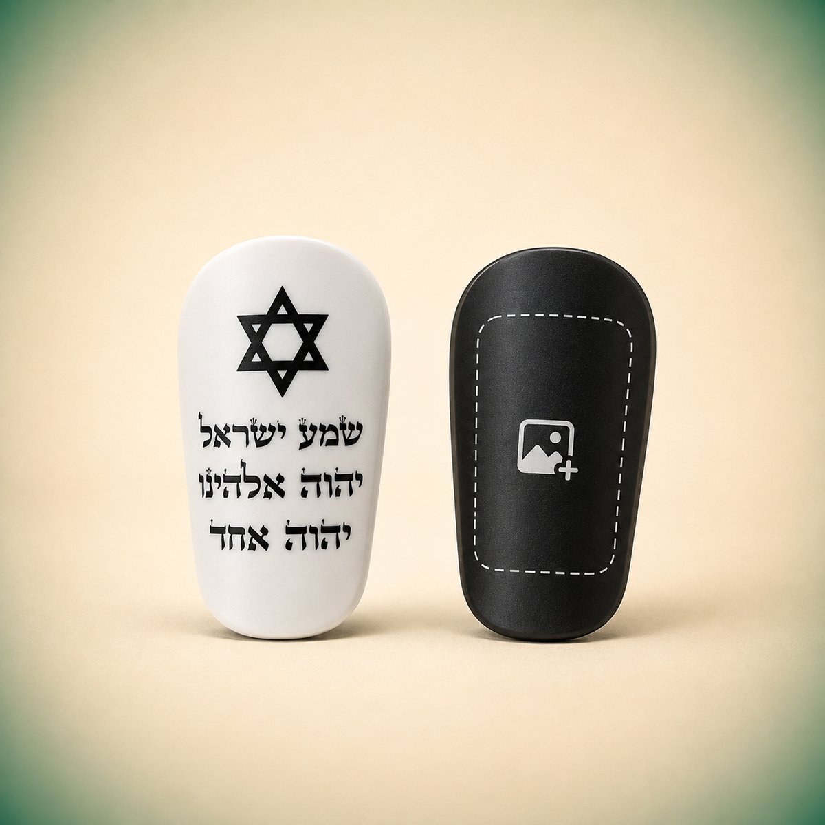 Shema Israel – One Side Custom