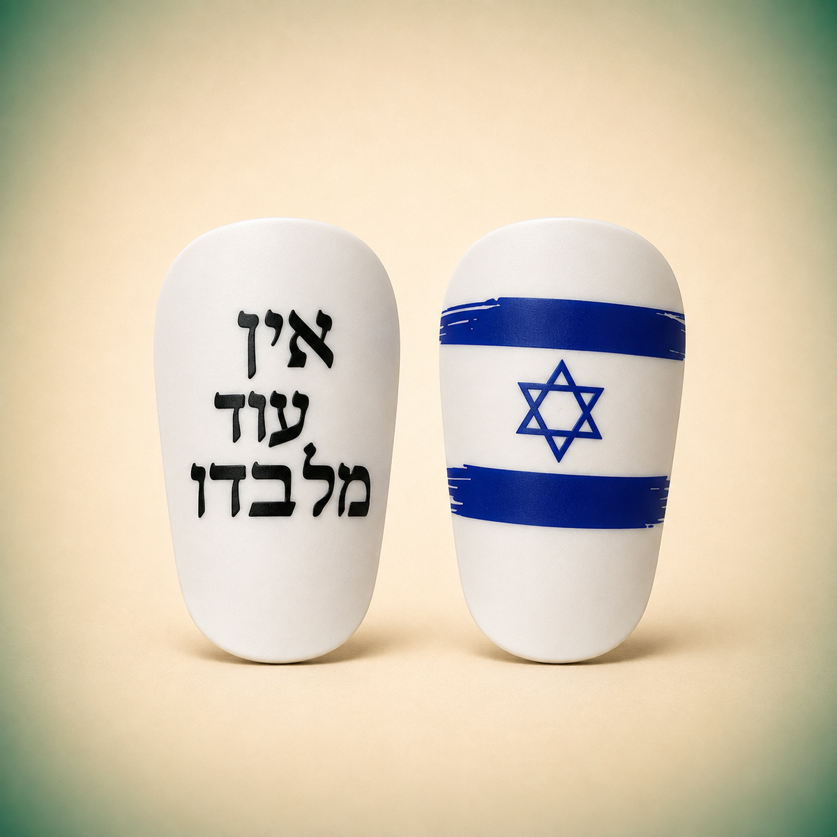 אין עוד מלבדו ודגל ישראל – Mini