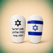 Shema Israel & Israel Flag – Mini